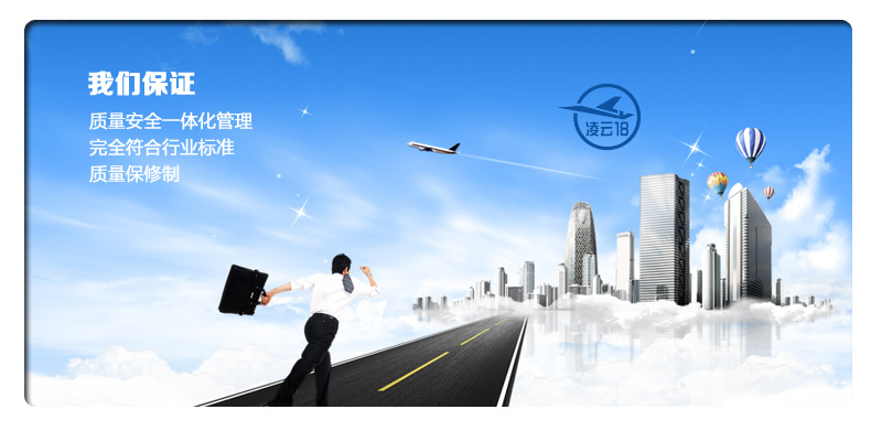 質量承諾